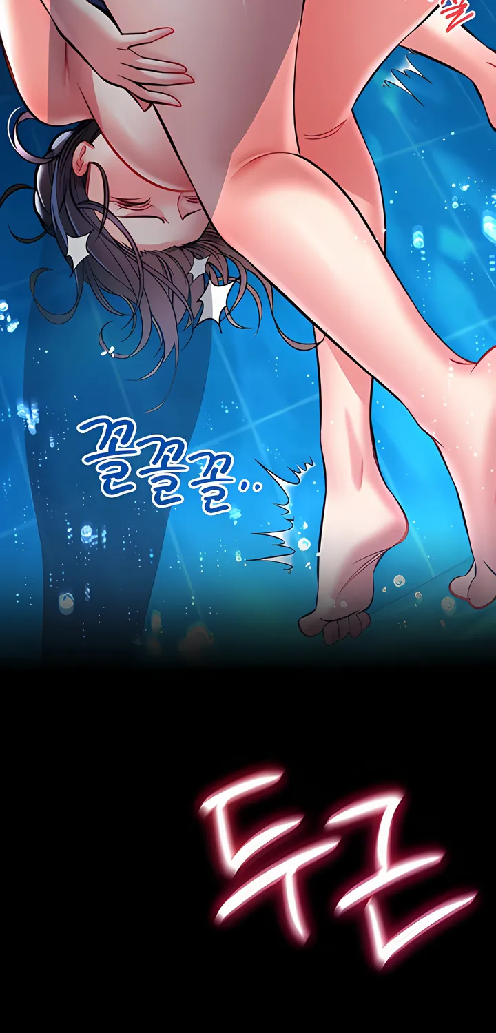 I Will Teach You Self Defense Chapter 7 page 16 - 