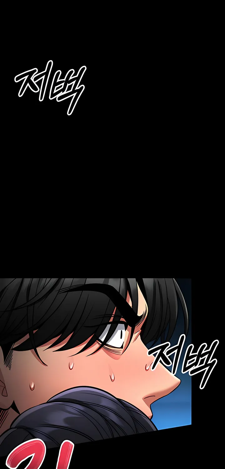 I Will Teach You Self Defense Chapter 7 page 7 - 