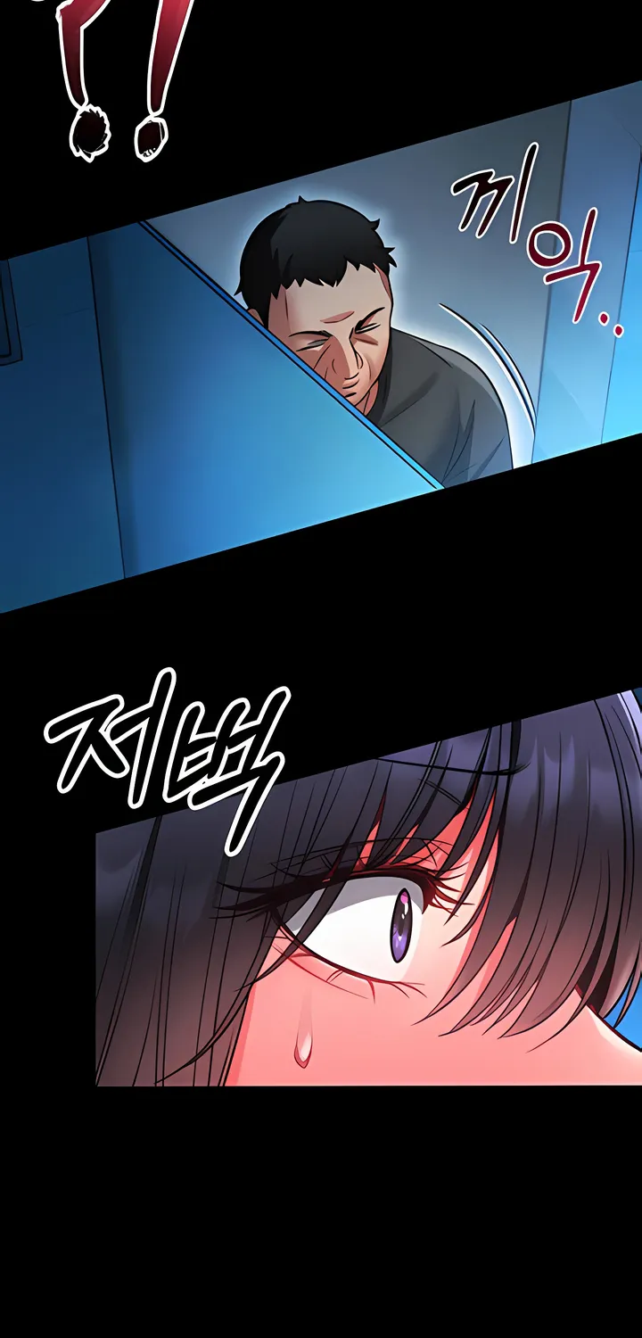 I Will Teach You Self Defense Chapter 7 page 8 - 