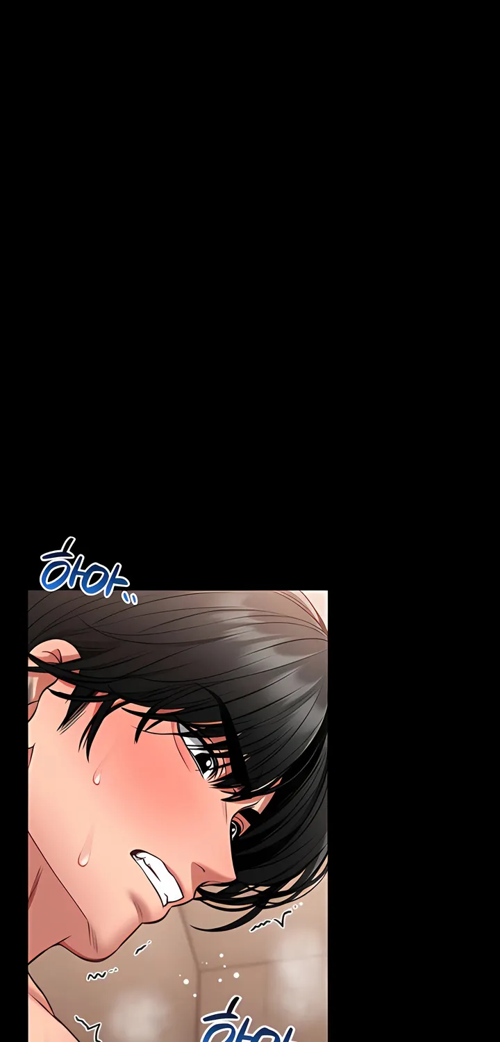 I Will Teach You Self Defense Chapter 7 page 76 - 