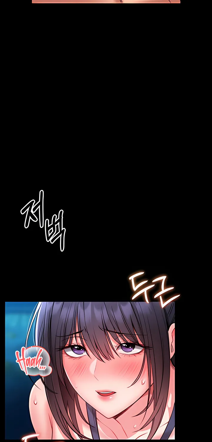 I Will Teach You Self Defense Chapter 7 page 10 - 