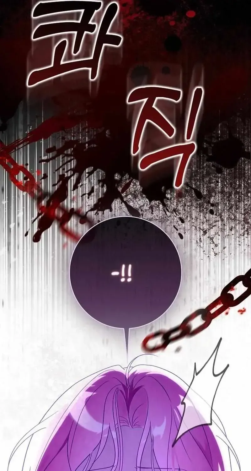 I Will Try to Save My Dad Chapter 1.1 page 46 - 