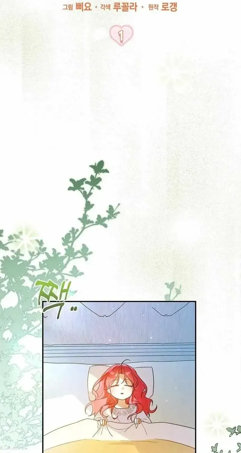 I Will Try to Save My Dad Chapter 1.1 page 54 - 
