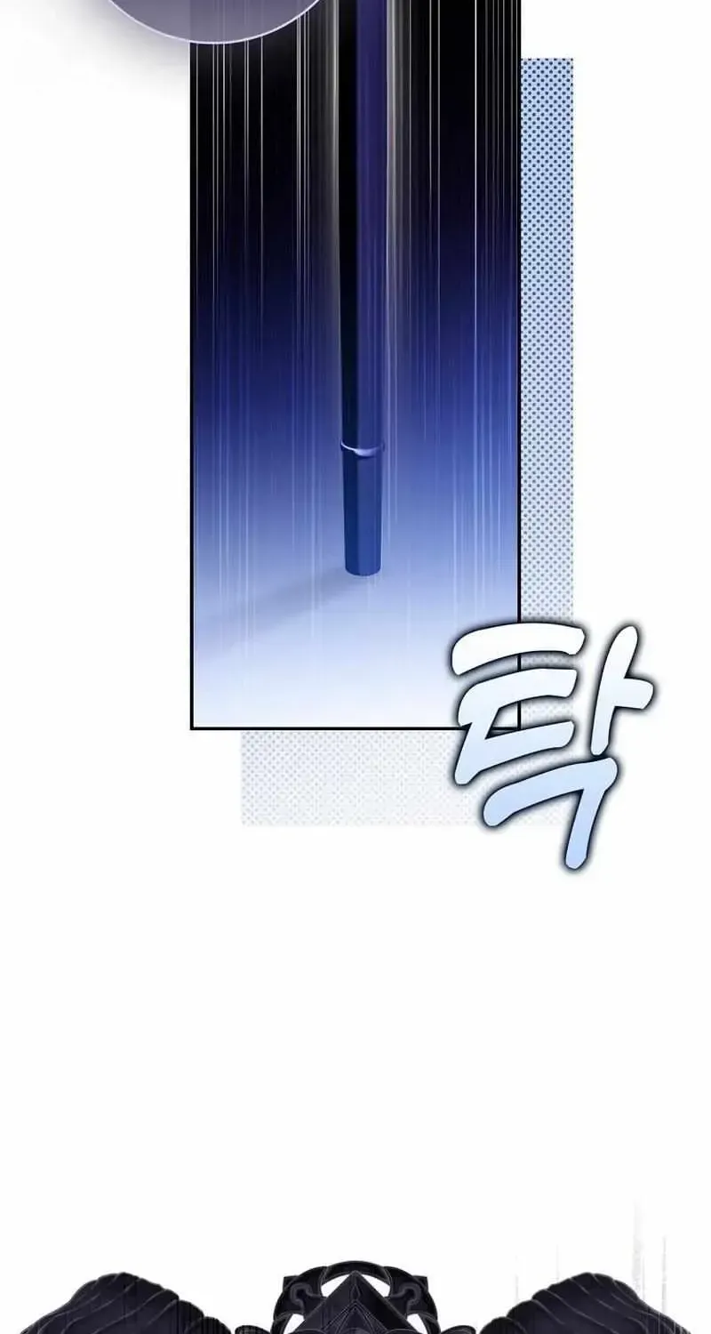 I Will Try to Save My Dad Chapter 1.1 page 10 - 