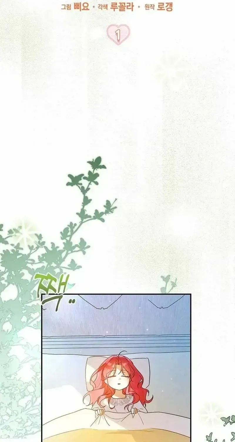 I Will Try to Save My Dad Chapter 1.2 page 54 - 