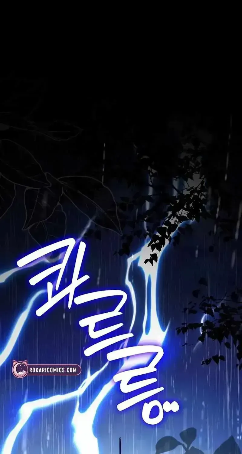 I Will Try to Save My Dad Chapter 1.3 page 2 - 