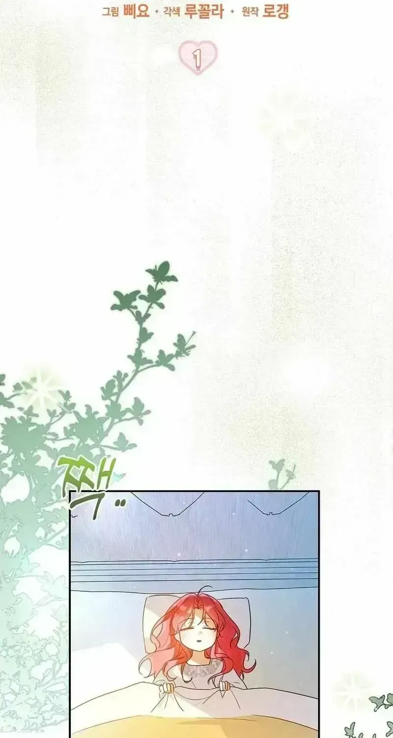 I Will Try to Save My Dad Chapter 1.5 page 54 - 