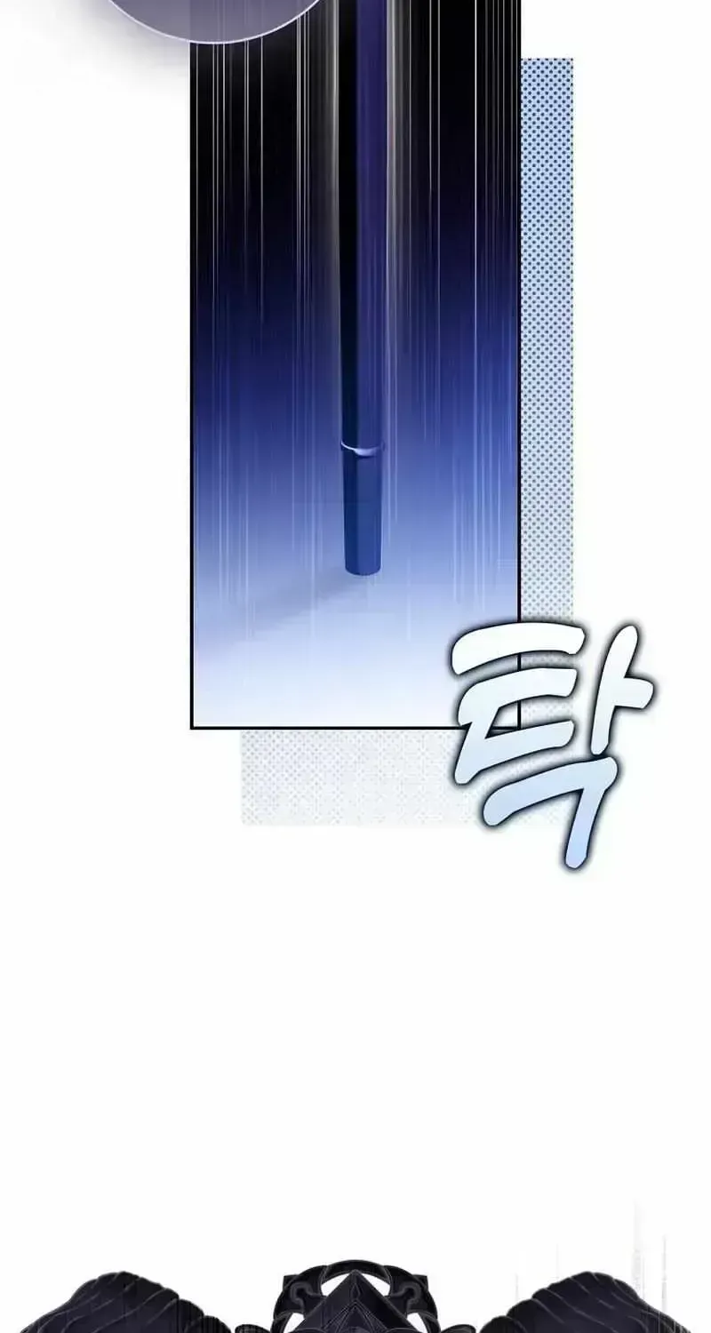 I Will Try to Save My Dad Chapter 1.5 page 10 - 