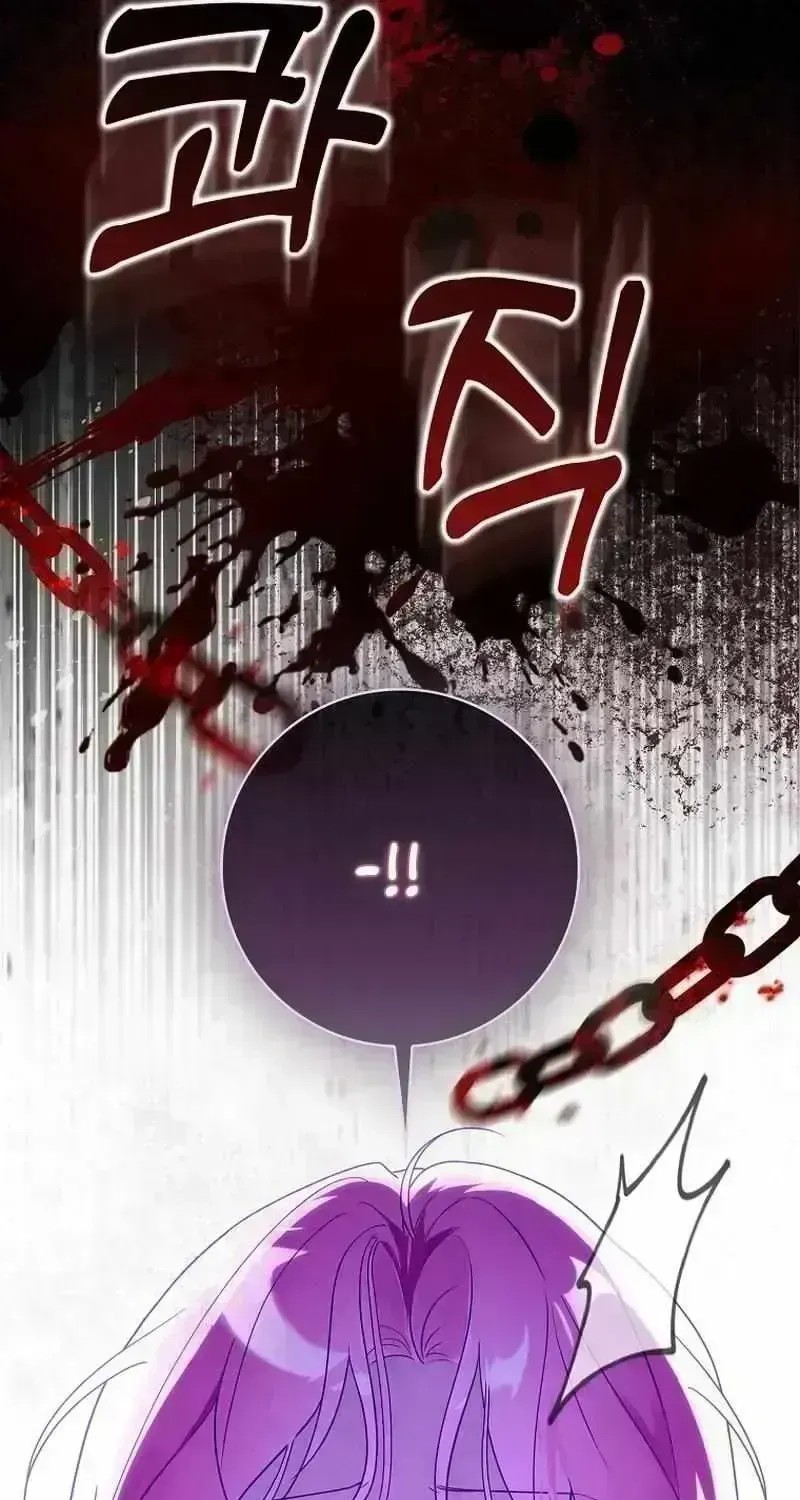 I Will Try to Save My Dad Chapter 1.6 page 46 - 