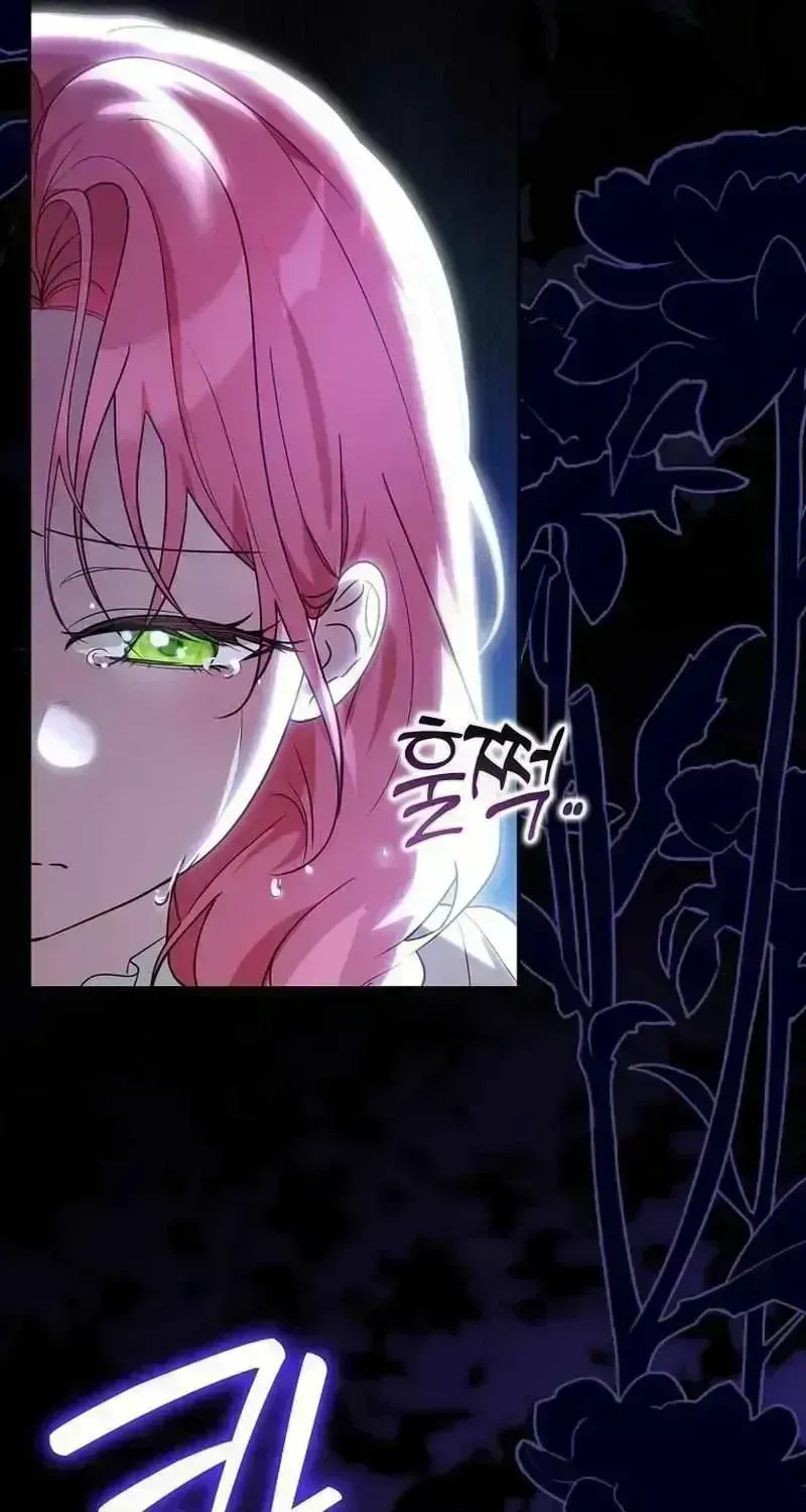 I Will Try to Save My Dad Chapter 1.6 page 7 - 