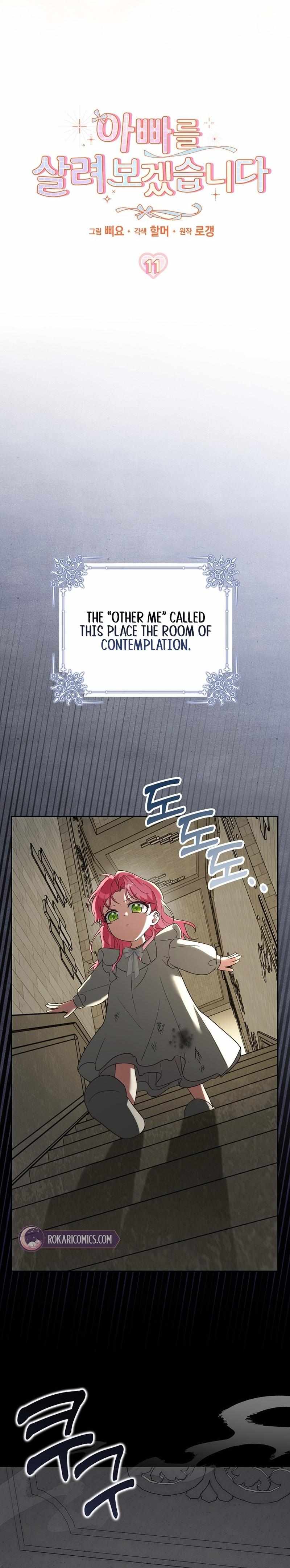 I Will Try to Save My Dad Chapter 11 page 2 - 
