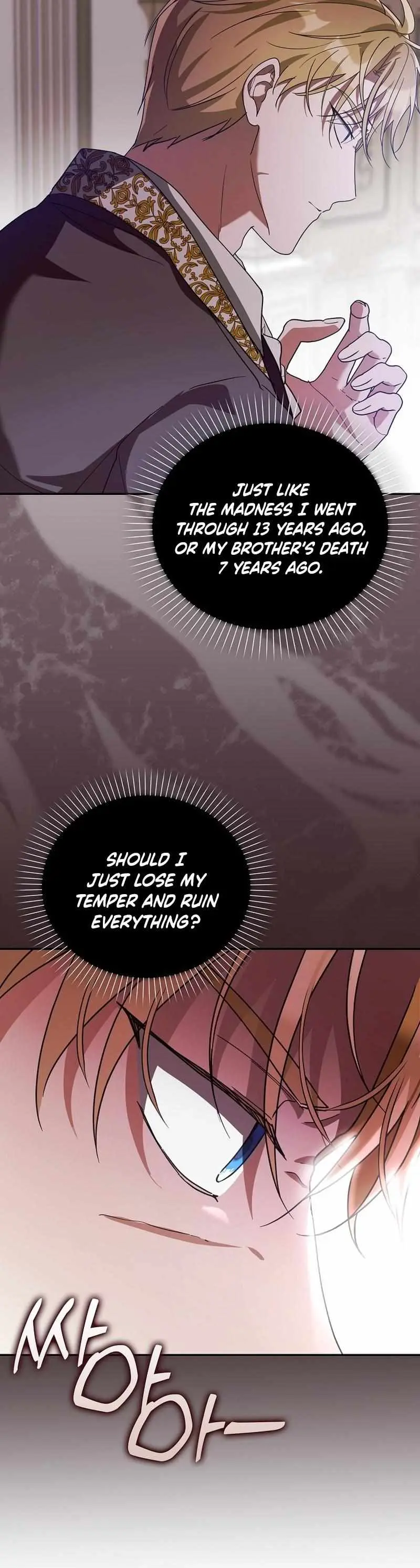 I Will Try to Save My Dad Chapter 13 page 25 - 