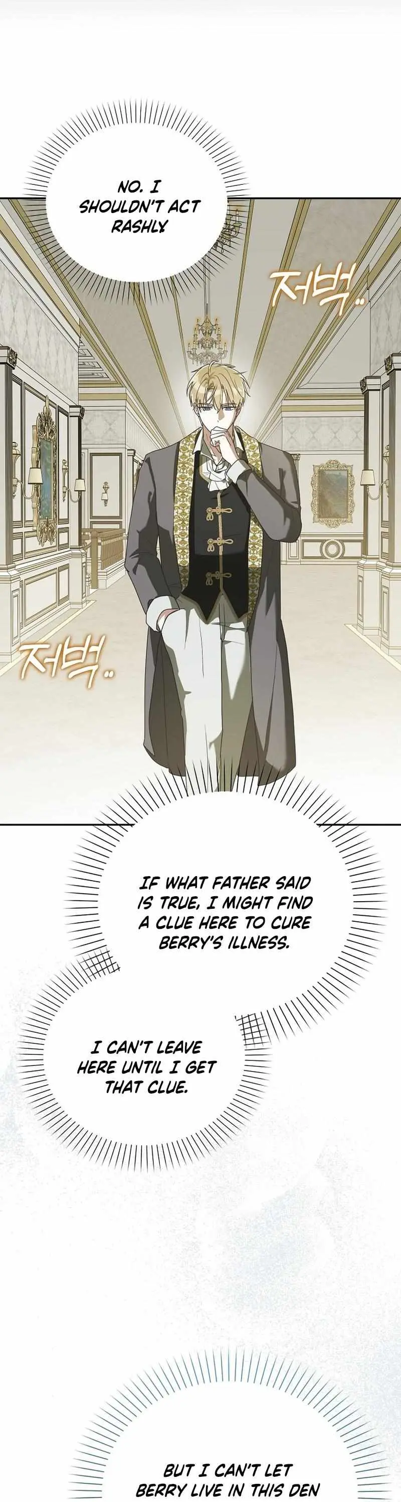 I Will Try to Save My Dad Chapter 13 page 26 - 