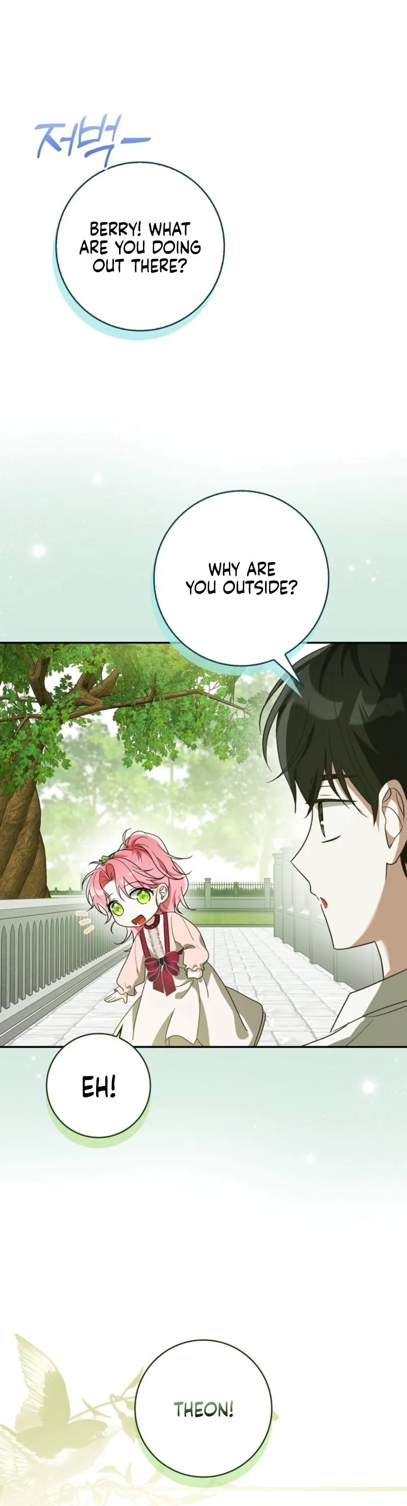 I Will Try to Save My Dad Chapter 14 page 25 - 