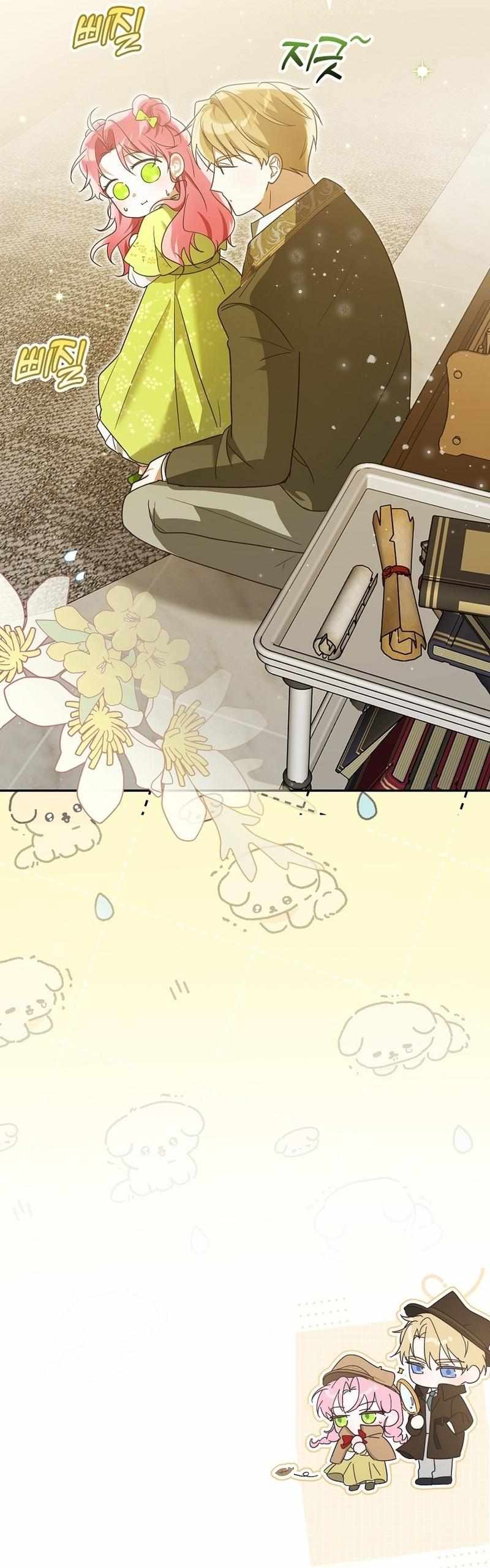 I Will Try to Save My Dad Chapter 2 page 40 - 