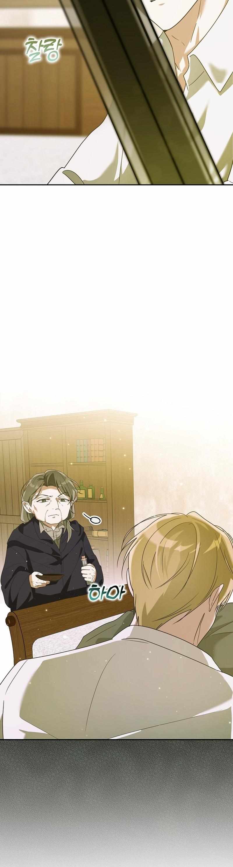 I Will Try to Save My Dad Chapter 4 page 19 - 