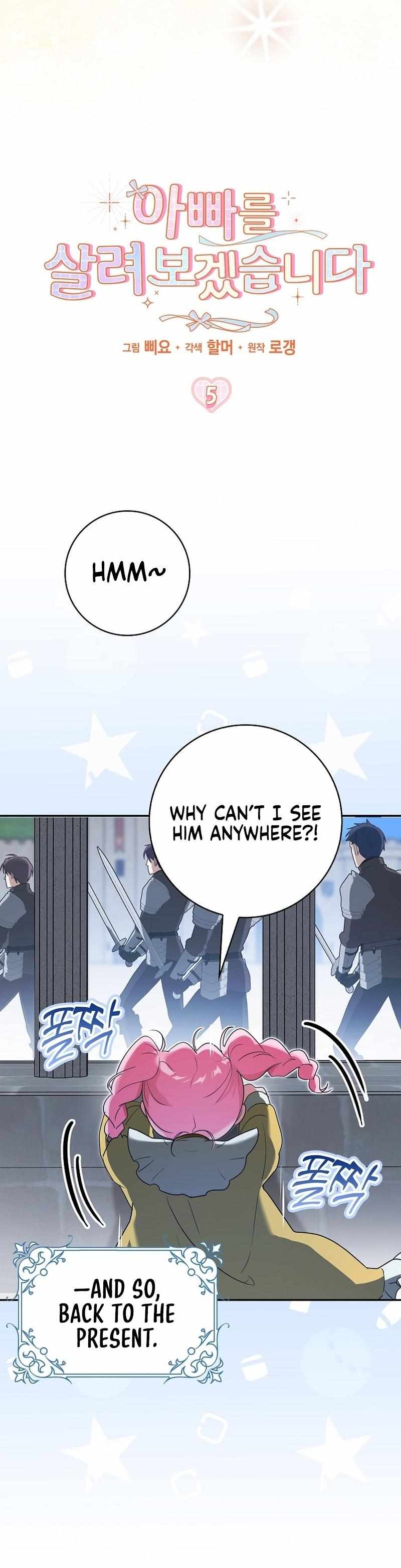 I Will Try to Save My Dad Chapter 5 page 8 - 