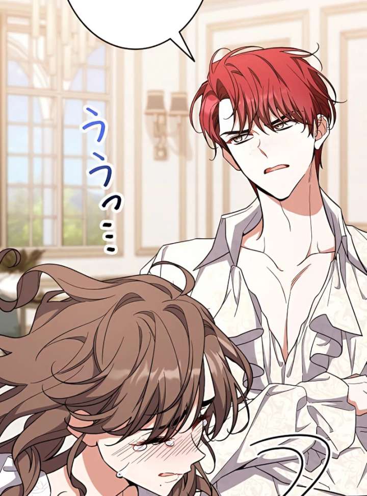 I Wish My Husband Were Dead Chapter 10 page 95 - 