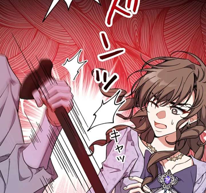 I Wish My Husband Were Dead Chapter 11 page 112 - 