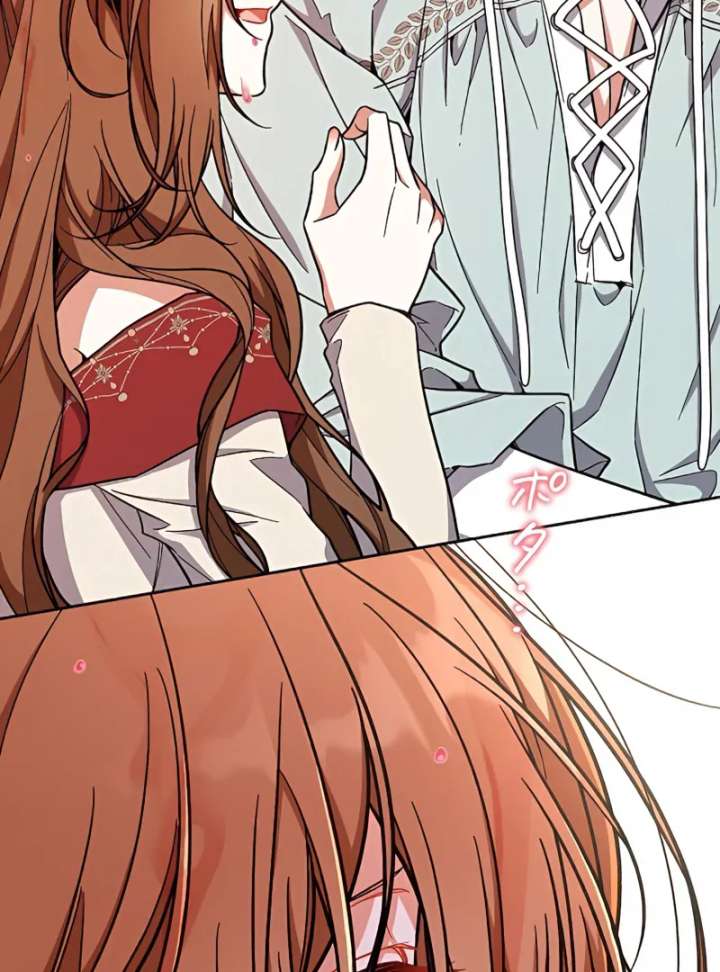 I Wish My Husband Were Dead Chapter 11 page 133 - 