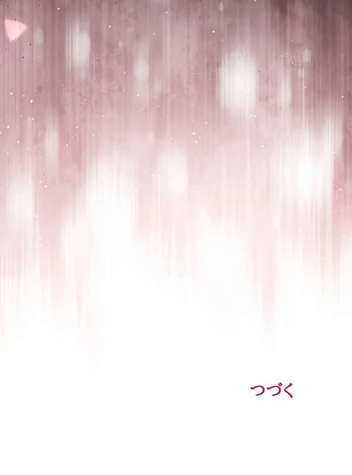 I Wish My Husband Were Dead Chapter 11 page 139 - 