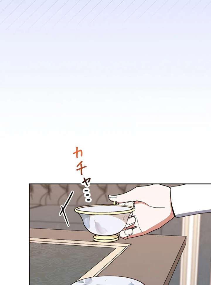 I Wish My Husband Were Dead Chapter 11 page 49 - 