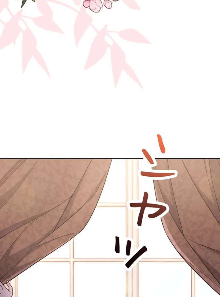 I Wish My Husband Were Dead Chapter 11 page 54 - 