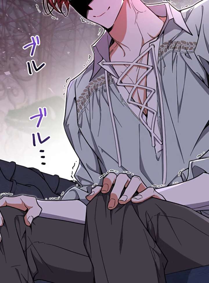 I Wish My Husband Were Dead Chapter 11 page 64 - 