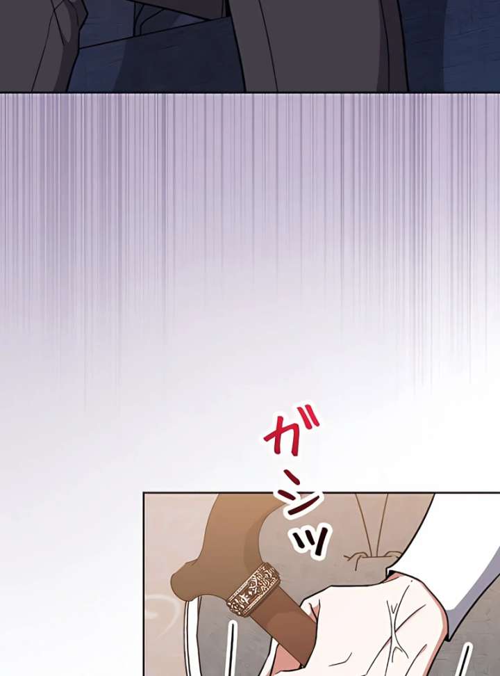 I Wish My Husband Were Dead Chapter 11 page 65 - 