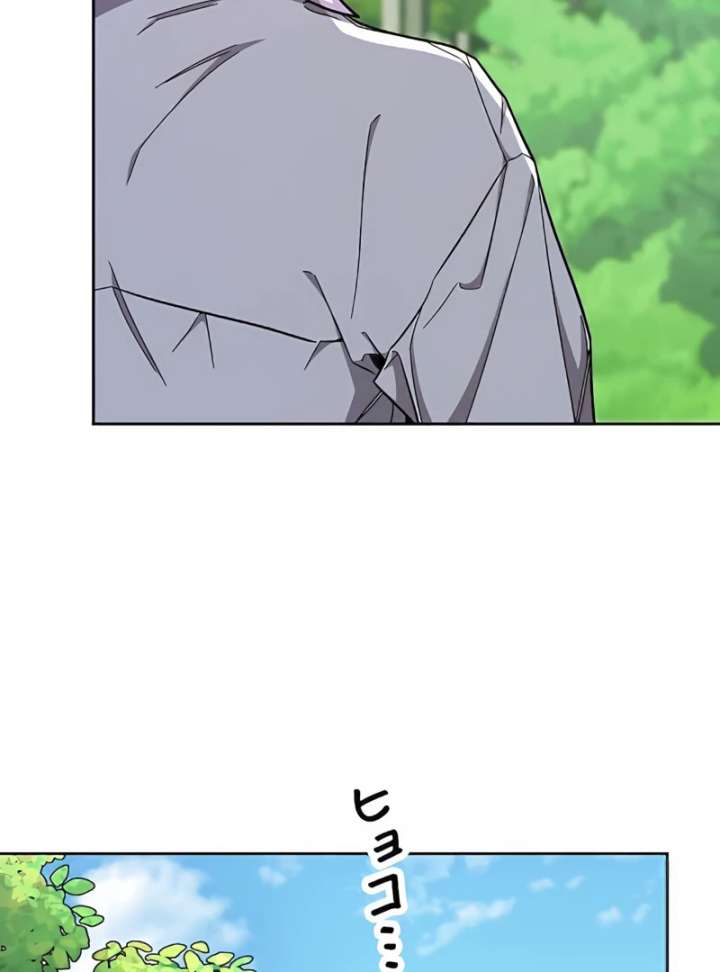 I Wish My Husband Were Dead Chapter 11 page 79 - 