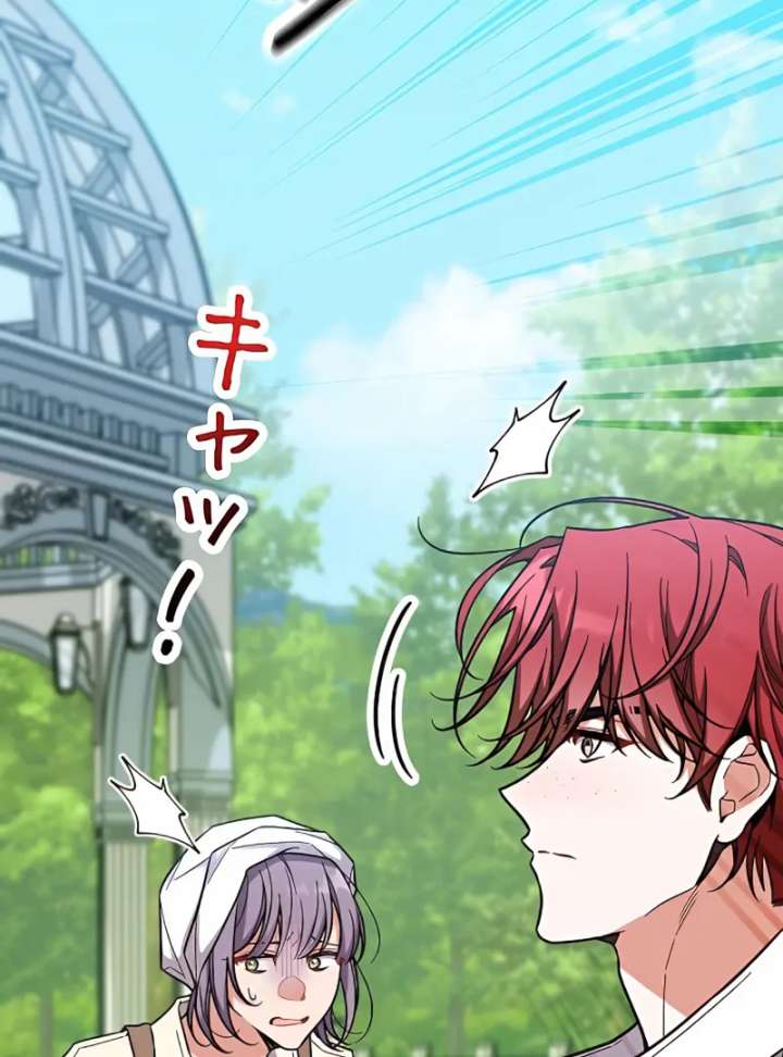 I Wish My Husband Were Dead Chapter 11 page 90 - 