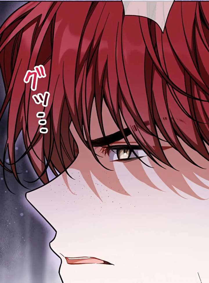 I Wish My Husband Were Dead Chapter 11 page 92 - 