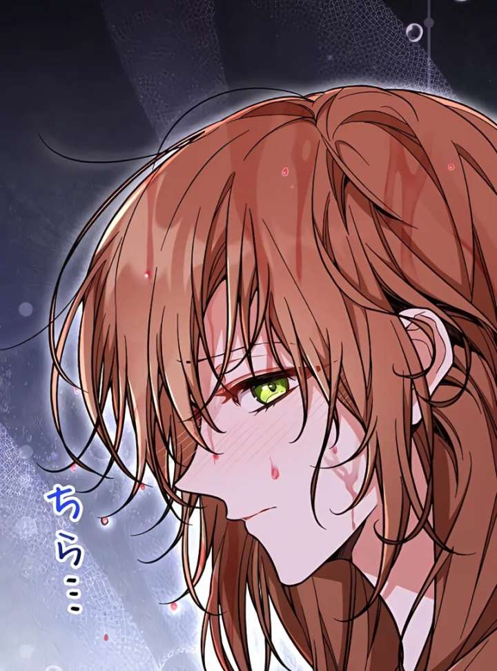 I Wish My Husband Were Dead Chapter 11 page 99 - 