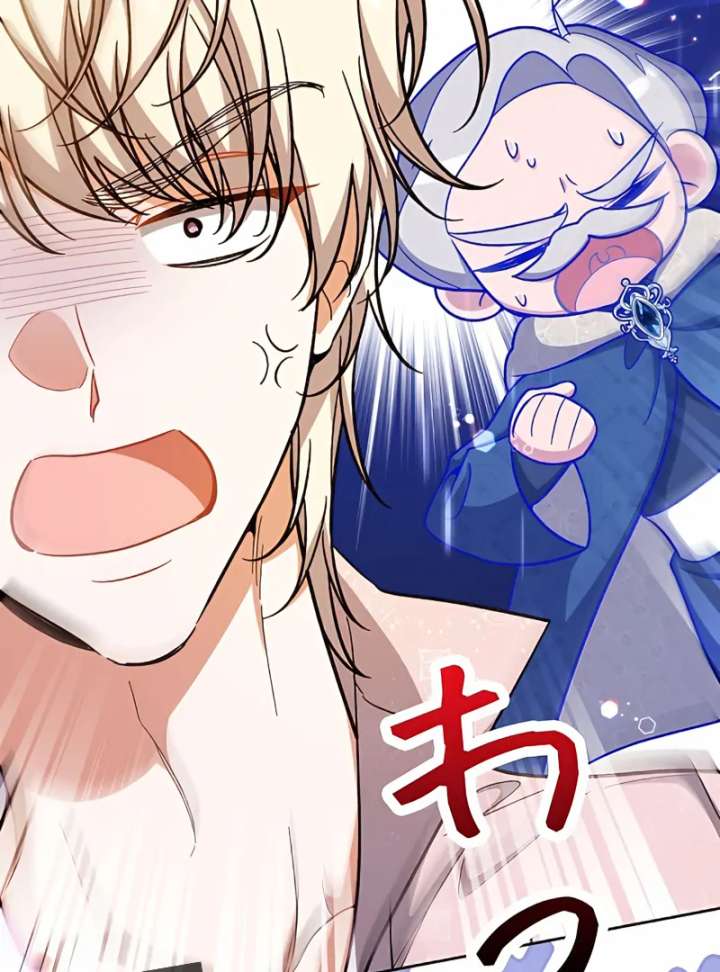I Wish My Husband Were Dead Chapter 14 page 118 - 