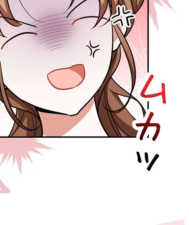 I Wish My Husband Were Dead Chapter 14 page 47 - 