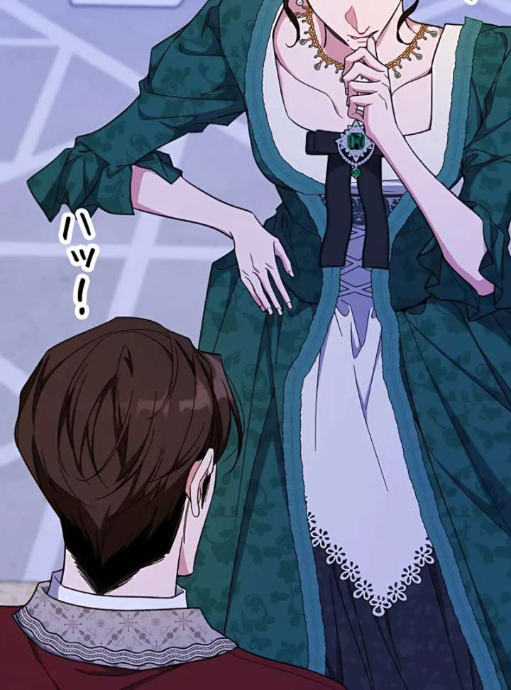 I Wish My Husband Were Dead Chapter 15 page 108 - 