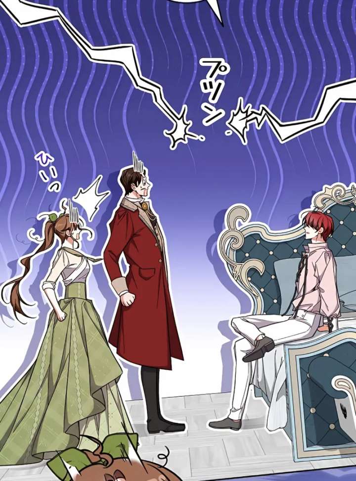 I Wish My Husband Were Dead Chapter 15 page 54 - 