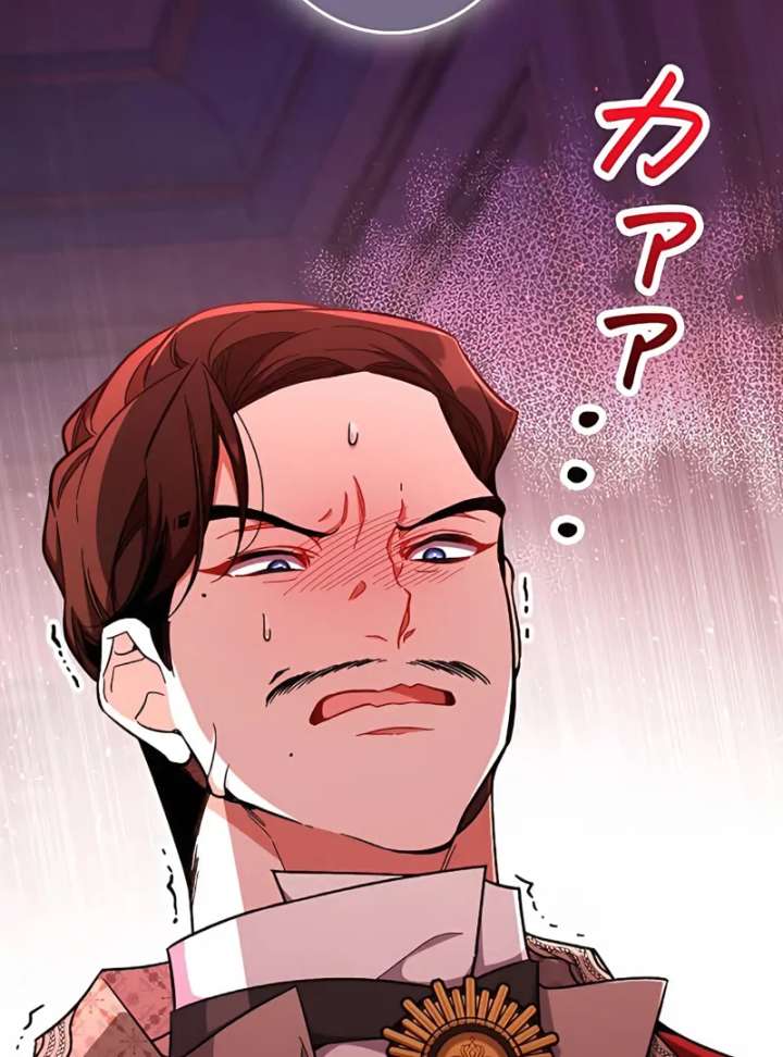 I Wish My Husband Were Dead Chapter 15 page 60 - 