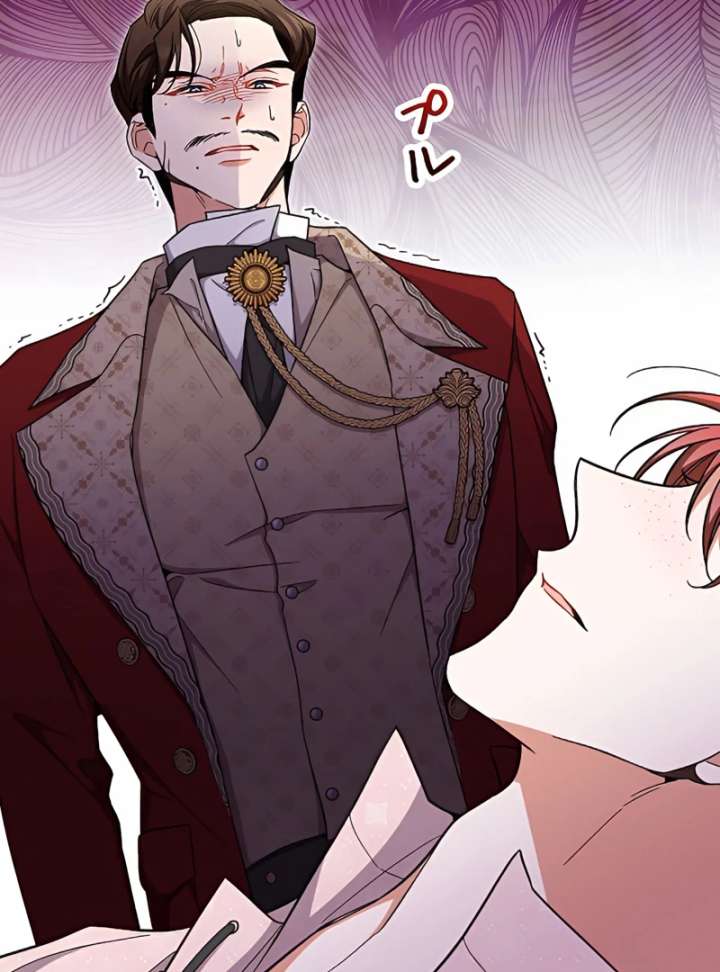 I Wish My Husband Were Dead Chapter 15 page 64 - 