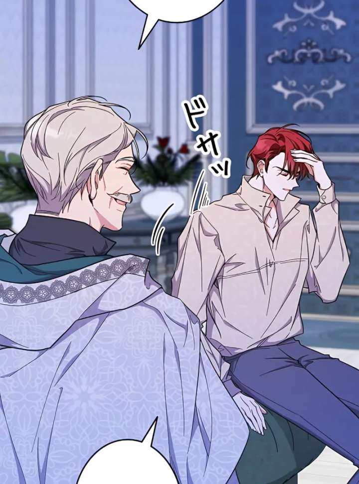 I Wish My Husband Were Dead Chapter 16 page 101 - 