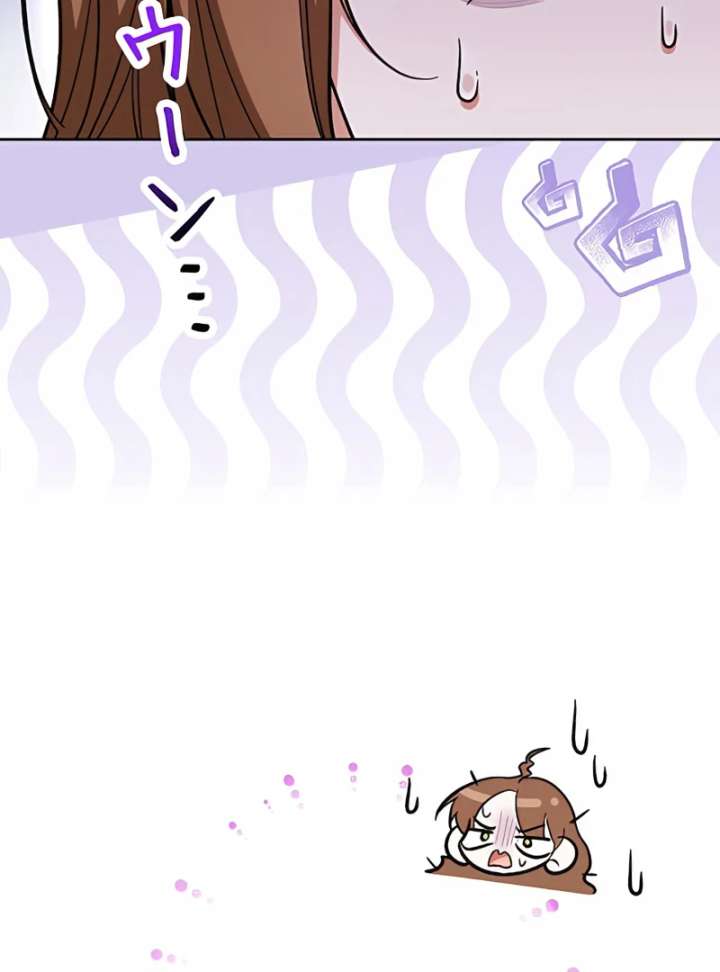 I Wish My Husband Were Dead Chapter 16 page 44 - 
