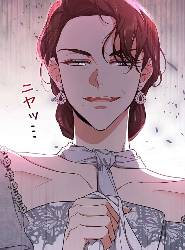 I Wish My Husband Were Dead Chapter 17 page 129 - 