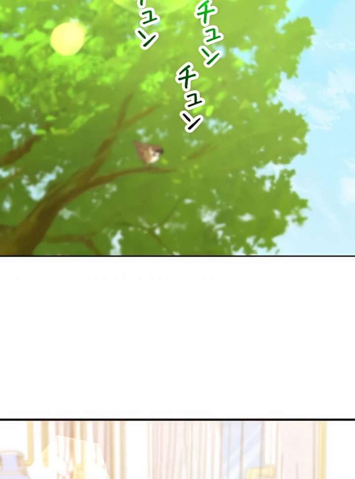 I Wish My Husband Were Dead Chapter 17 page 76 - 