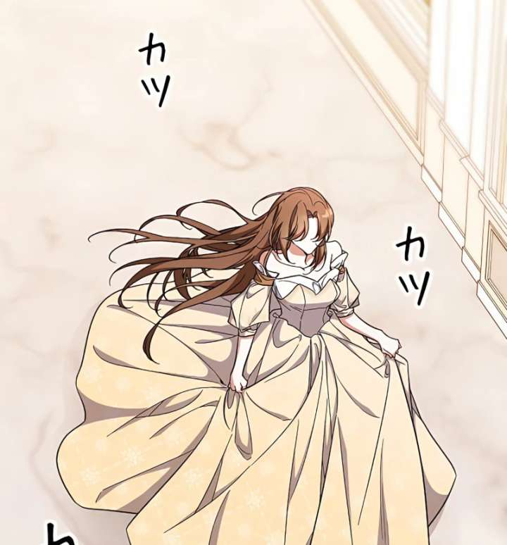 I Wish My Husband Were Dead Chapter 17 page 97 - 