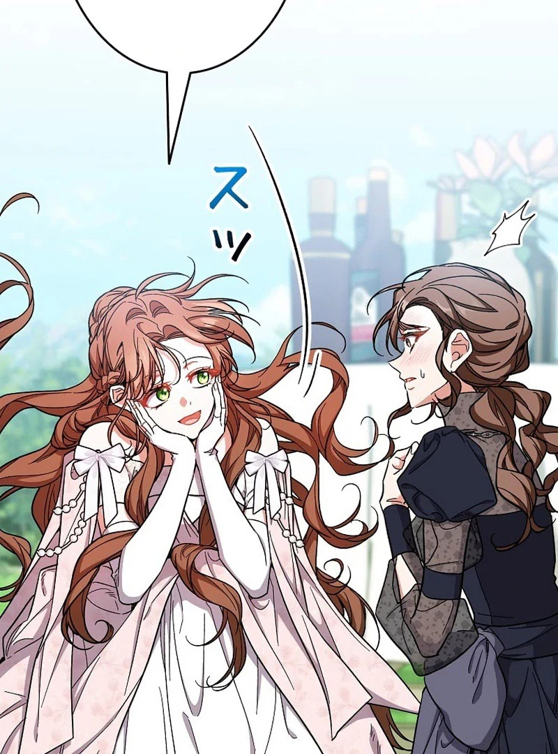I Wish My Husband Were Dead Chapter 26 page 124 - 