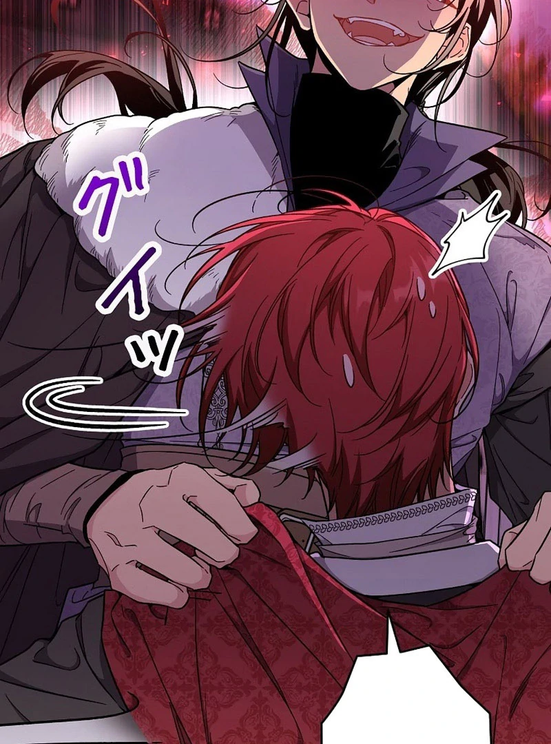 I Wish My Husband Were Dead Chapter 26 page 37 - 