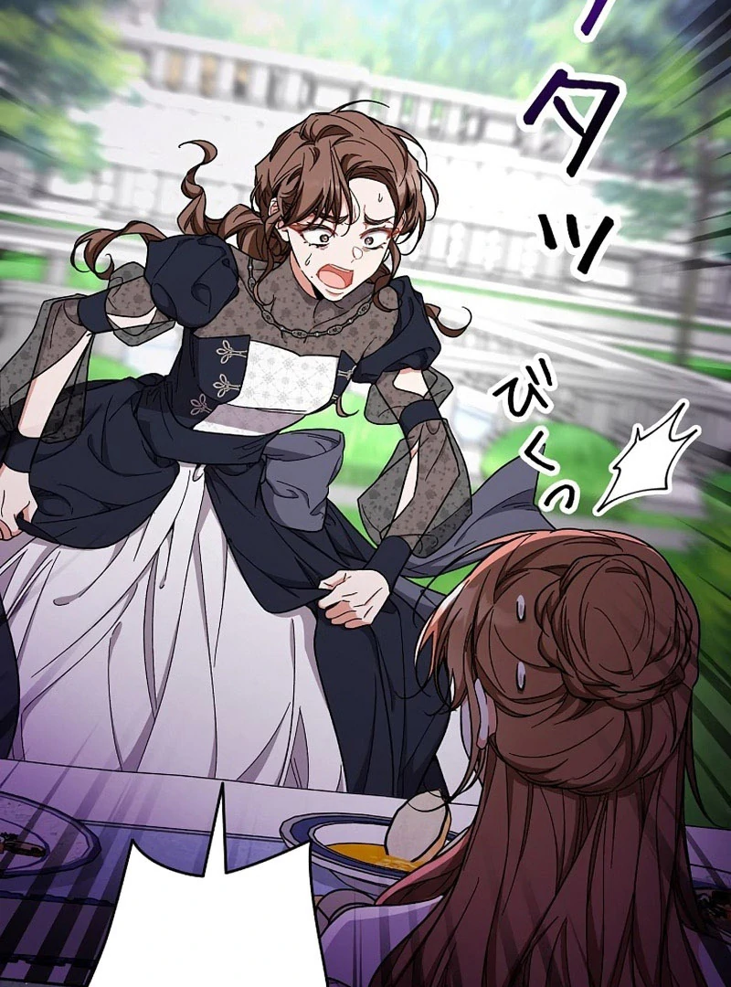 I Wish My Husband Were Dead Chapter 26 page 64 - 