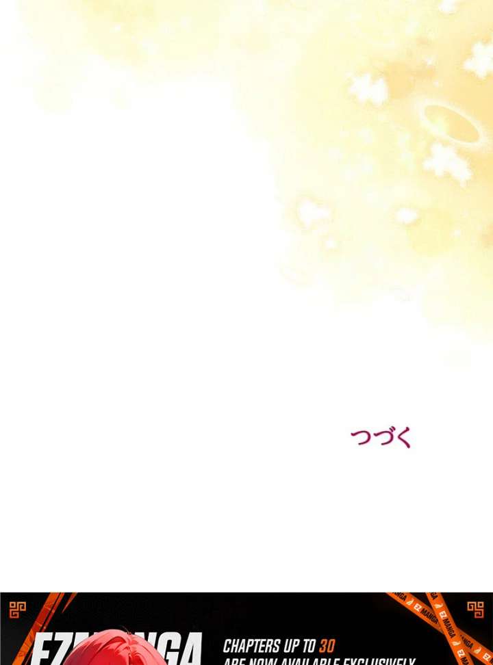 I Wish My Husband Were Dead Chapter 28 page 131 - 