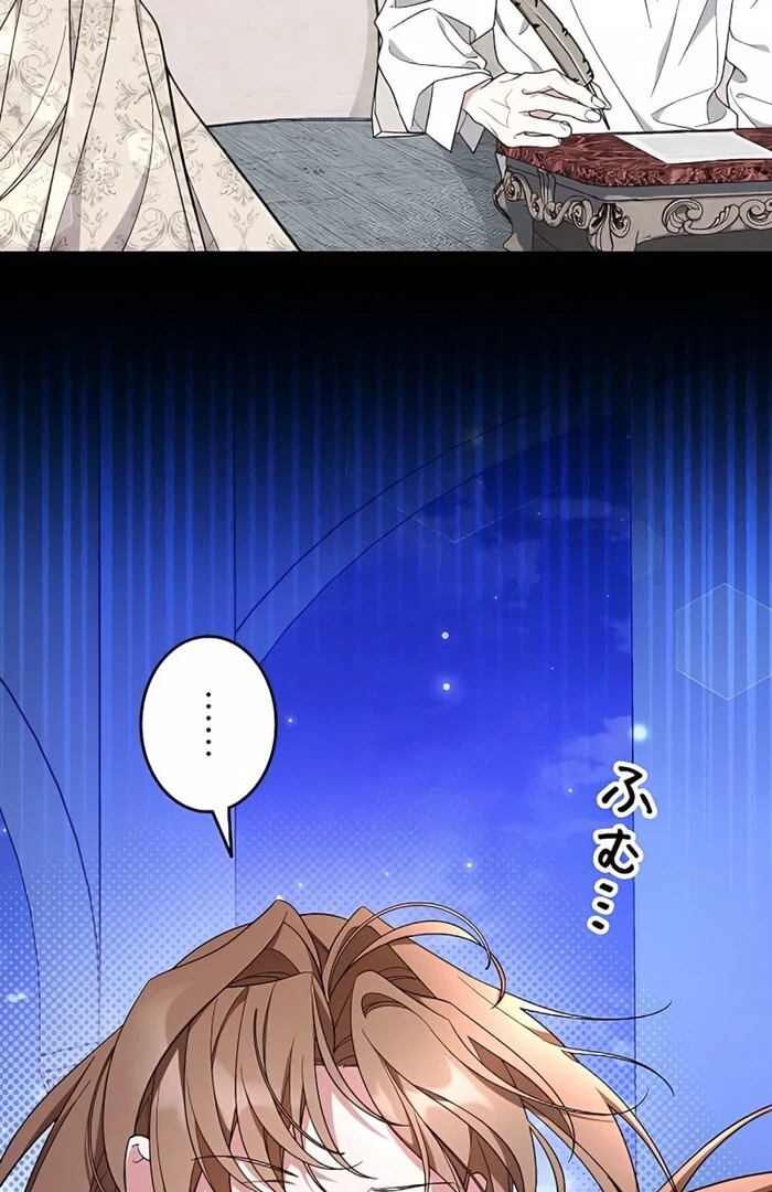I Wish My Husband Were Dead Chapter 3 page 105 - 