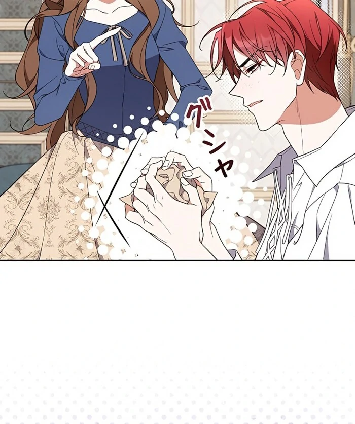 I Wish My Husband Were Dead Chapter 3 page 18 - 